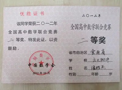 pangshengjie