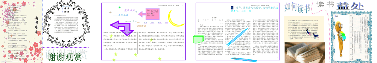 youxiuzuoping1