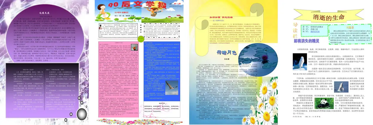 youxiuzuoping2