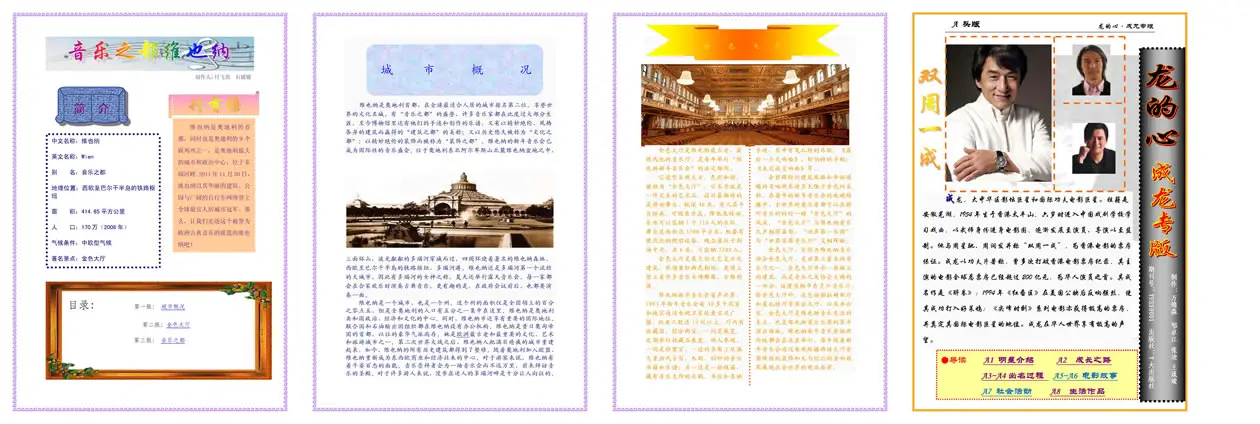 youxiuzuoping3