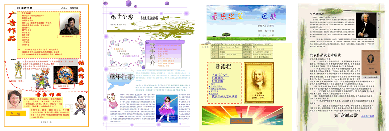 youxiuzuoping4
