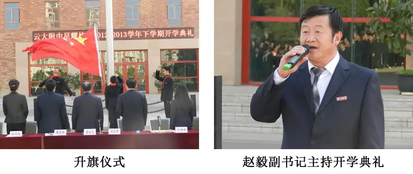 kaixuetu1