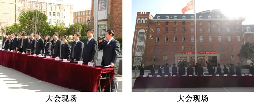 kaixuetu5