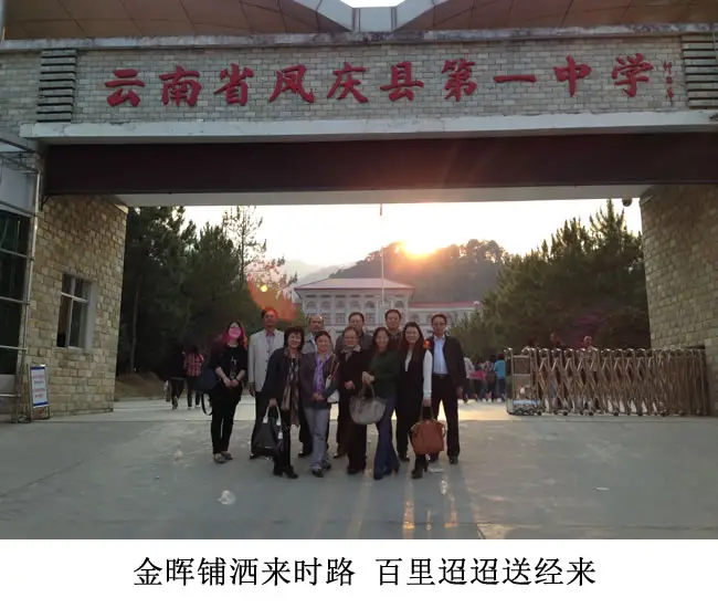 fengqing1