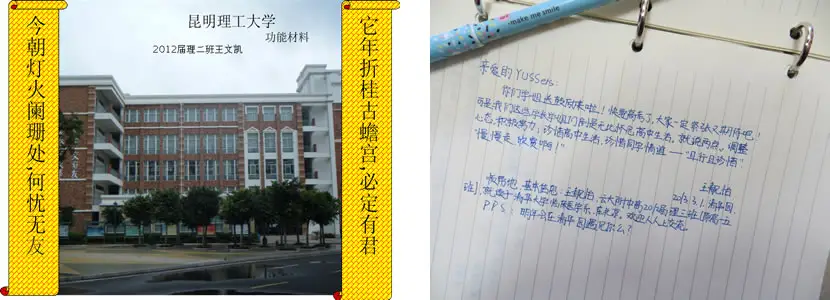 jiayou1