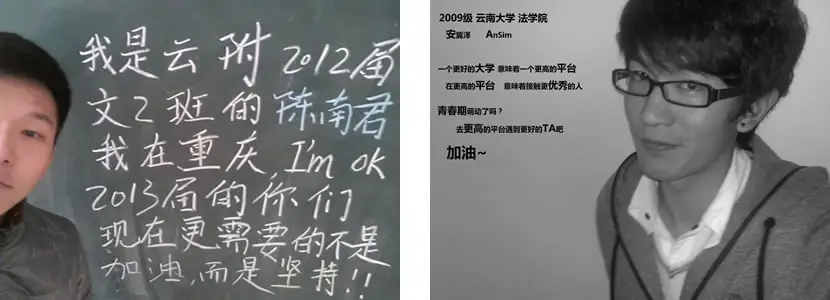jiayou3