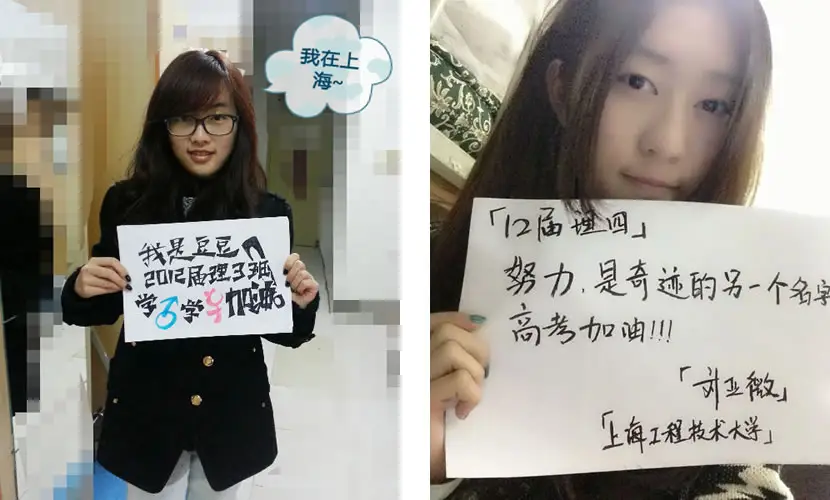 jiayou4