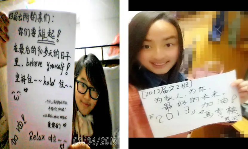 jiayou7