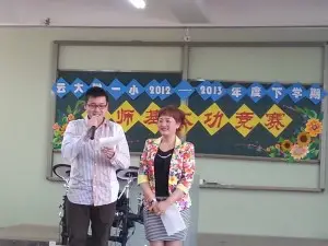20130419_170036(1)
