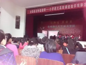 xuexi
