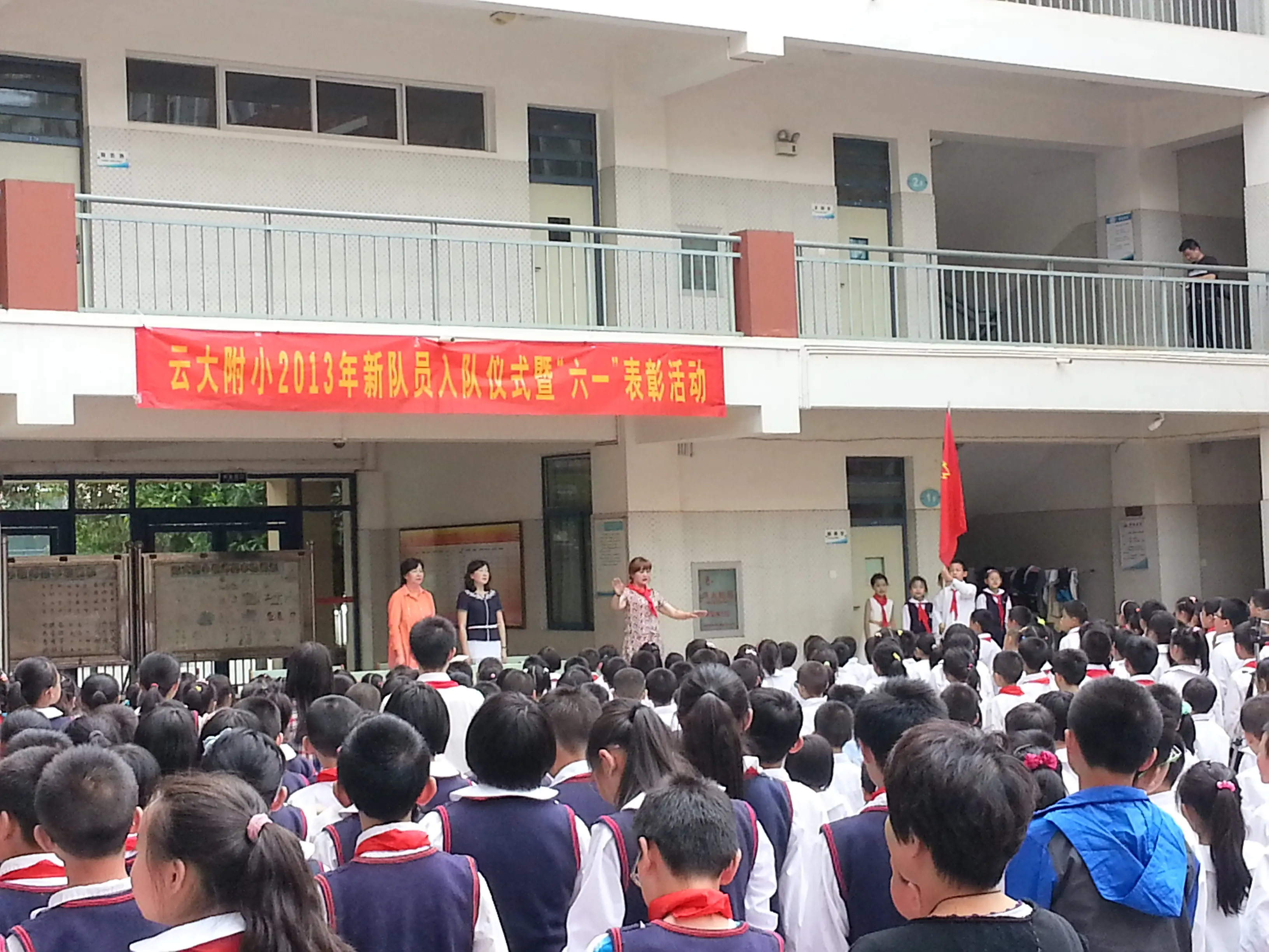 20130531_142550