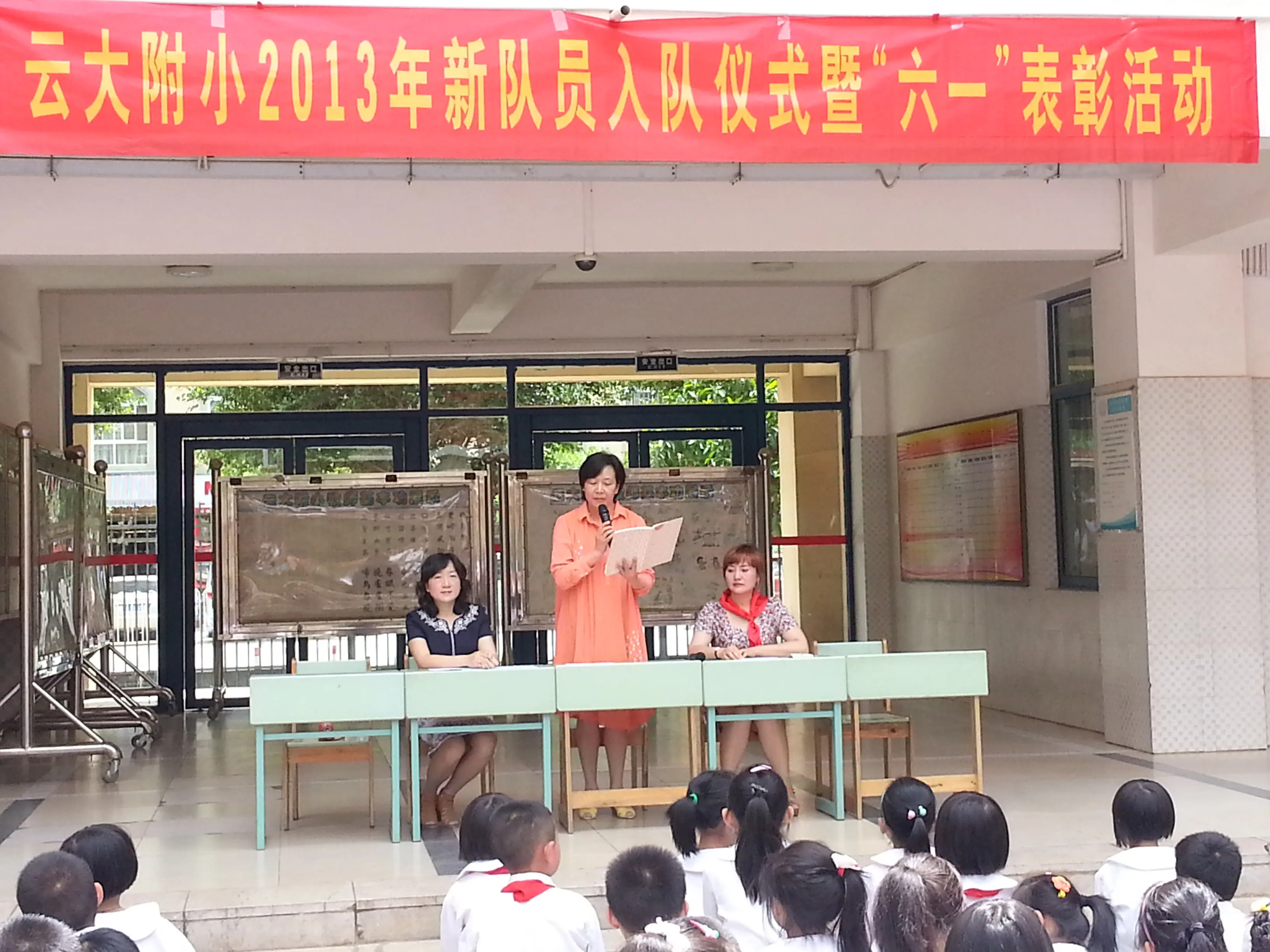 20130531_143139