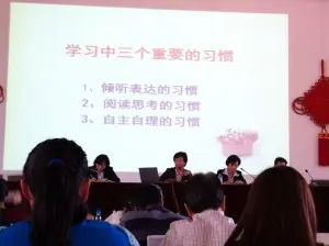 甘瑞稿20130925215136