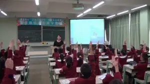 我知道！我知道！