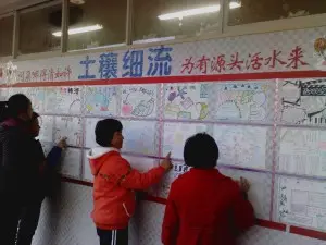 六1班