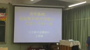 20140424_150459