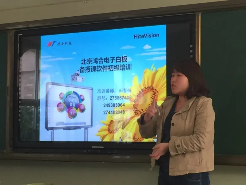 冯慧瑶