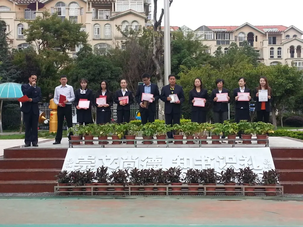 教学竞赛