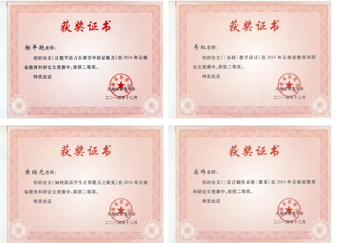 二1
