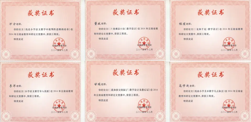 三3