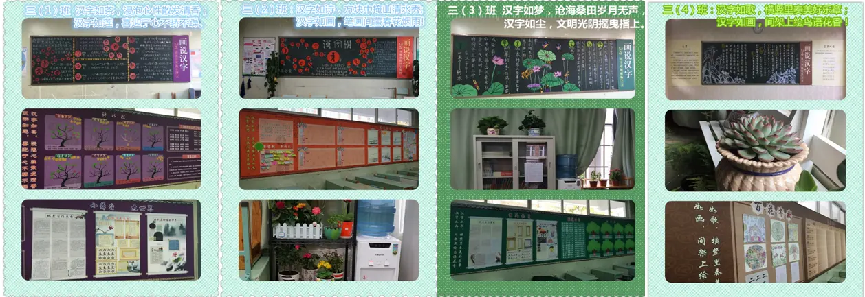 三年级