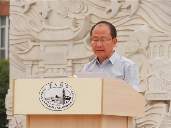3、王宇伟书记为今学期致词